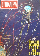 �������� 19 (63.561�)