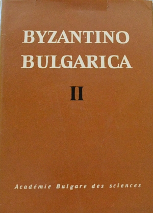 BYZANTINO BULGARICA II (63.348)