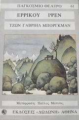 ���� ������� ��������� (18.501�)