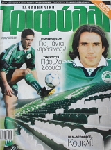 ����������� �������� 18 (63.458�)