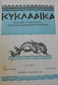 ��������� 6 (63.177�)