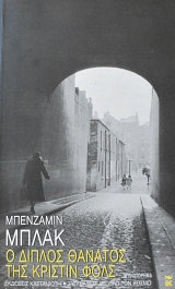 � ������ ������� ��� ������� ���� (63.265�)