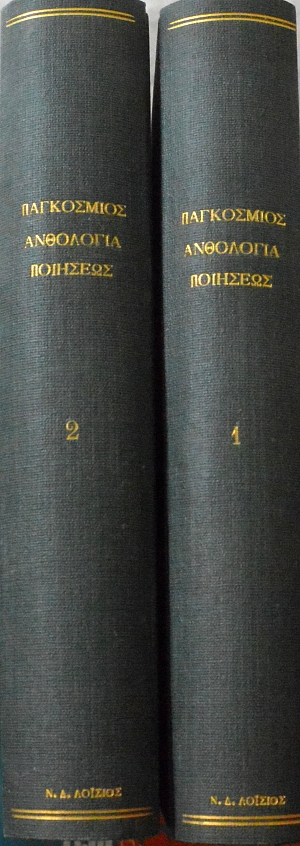      2  (1395)