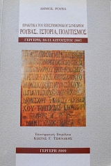 �������� ��� ������������� ��������� ������ ������� ���������� ������� 10-11 ��������� 2007 (63.737�)