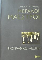 ������� �������� ���������� ������ (63.146�)