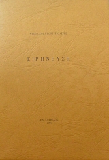 ��������� (7513�)