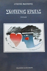 ��������� ������ (63.609�)