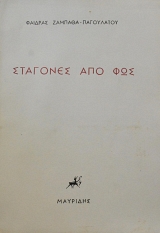 �������� ��� ��� (63.606�)