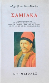 ������� (63.705�)