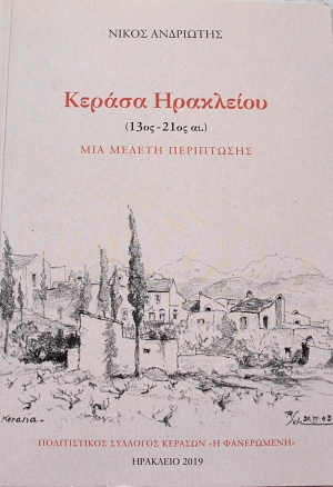 ������ ��������� 13�� - 21�� ������ ��� ������ ���������� (63.738�)