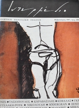 ���������� 2 (63.215�)