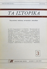 �� �������� 3 (63.637�)