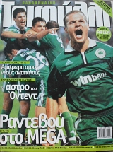 ����������� �������� 22 (63.461�)