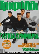 ����������� �������� 38 (63.492�)