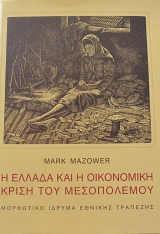 � ������ ��� � ���������� ����� ��� ����������� (63.724�)