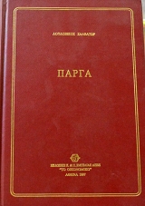 ����� (63.554�)