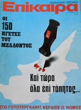 �������� 313 ������ (63.569�)