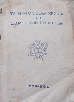        1828 - 1938 (63.244)