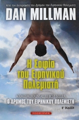 � ����� ��� ��������� ��������� (63.672�)