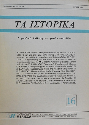   16 (63.647)