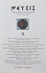 ������ 9 (63.200�)