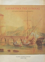 ��������� ��� ������� ������� ������ �. ��������� (63.397�)