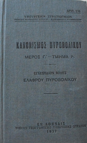 ���������� ����������� ����� ô ����� � � ����������� ����� ������� ����������� (63.415�)