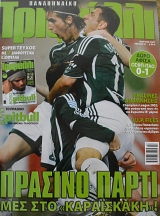 ����������� �������� 91 (63.525�)