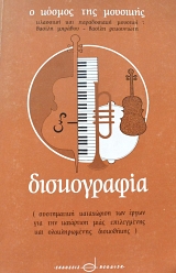 � ������ ��� �������� ����������� (63.134�)