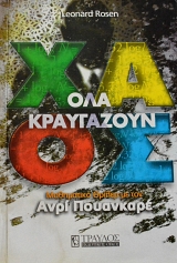 ��� ���������� ���� (63.361�)