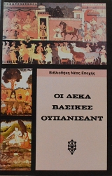 �� ���� ������� ���������� (63.666�)