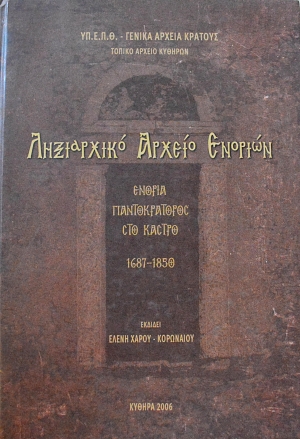 ���������� ������ ������� ������ ������������� ��� ������ 1687 - 1850 (63.698�)