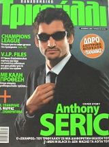 ����������� �������� 76 (63.500�)