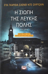 � ����� ��� ������ ����� (63.365�)