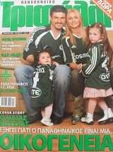 ����������� �������� 81 (63.517�)