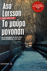 �� ����� �������� (63.377�)