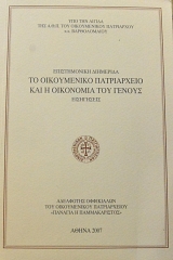 ������������ ��������� �� ����������� ����������� ��� � ��������� ��� ������ ���������� (63.593�)