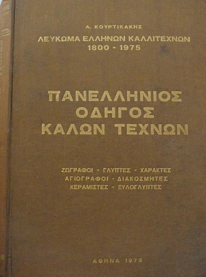    1800 - 1975     (63.404)