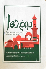 ����� �������������� ����������� (63.220�)