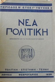 ��� �������� 2 (63.155�)