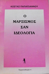 � ��������� ��� ��������� (3280�)