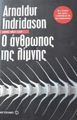 � �������� ��� ������ (63.378�)