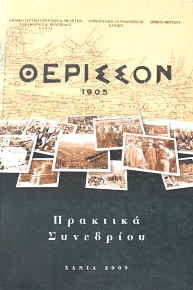  1905    3-5  2005 (63.735)