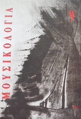 ������������ 9 (63.133�)