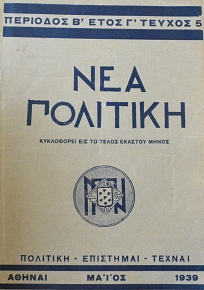 ��� �������� 5 (63.153�)