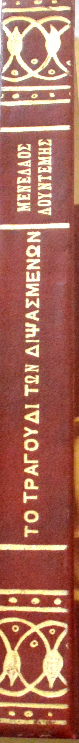     (14.223)