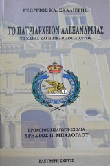 �� ������������ ������������ �� ����� ��� � ����������� ����� (63.223�)