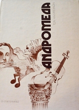 ��������� ��� ����������� (63.135�)