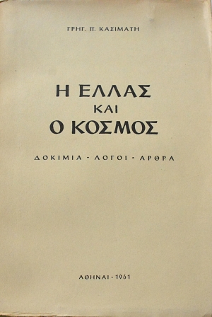 � ����� ��� � ������ (63.294�)