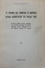 �� ������ �� ������� � ������ ���� �������� �� ����� ��� (63.904�)